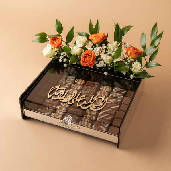 بوكس احتفالات 2